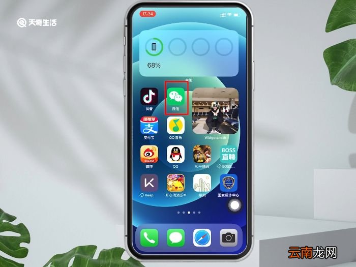 微信怎样发多个视频到朋友圈 微信然如何发多个视频到朋友圈