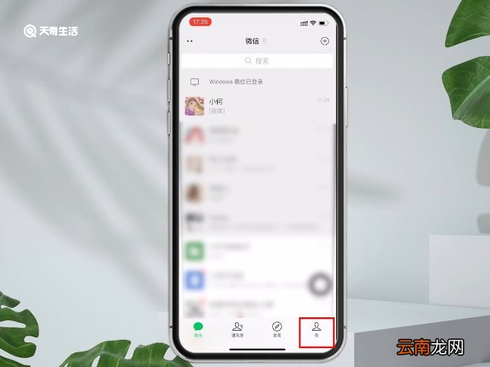 微信怎样发多个视频到朋友圈 微信然如何发多个视频到朋友圈