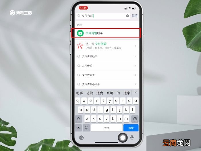 微信怎样发多个视频到朋友圈 微信然如何发多个视频到朋友圈