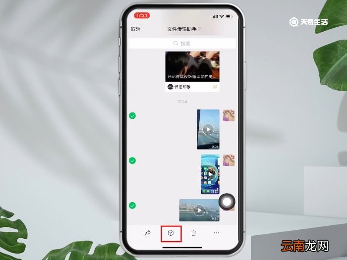微信怎样发多个视频到朋友圈 微信然如何发多个视频到朋友圈