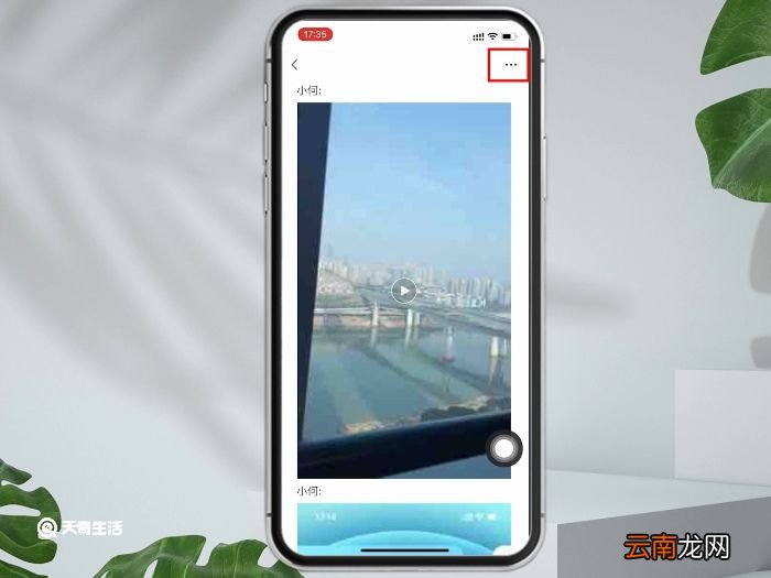 微信怎样发多个视频到朋友圈 微信然如何发多个视频到朋友圈