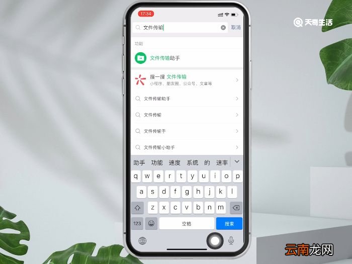 微信怎样发多个视频到朋友圈 微信然如何发多个视频到朋友圈