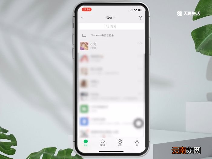 微信怎样发多个视频到朋友圈 微信然如何发多个视频到朋友圈