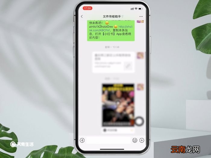 微信怎样发多个视频到朋友圈 微信然如何发多个视频到朋友圈
