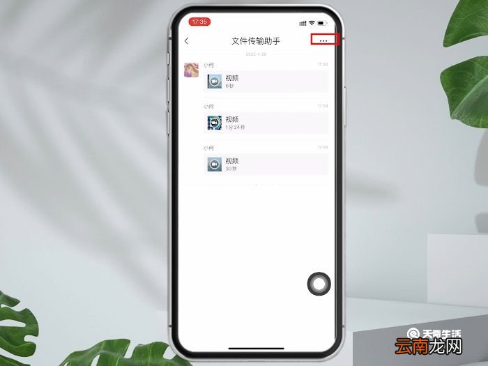 微信怎样发多个视频到朋友圈 微信然如何发多个视频到朋友圈