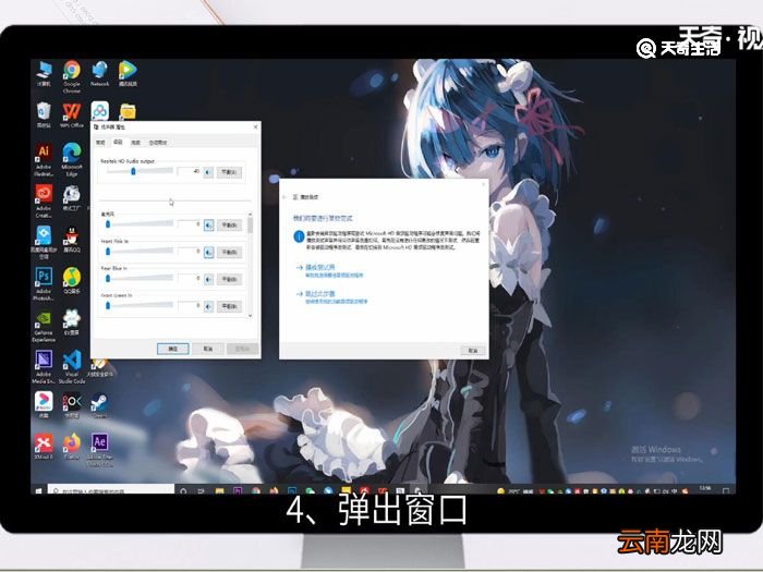 电脑没声音了如何恢复，电脑没有声音了怎么解决