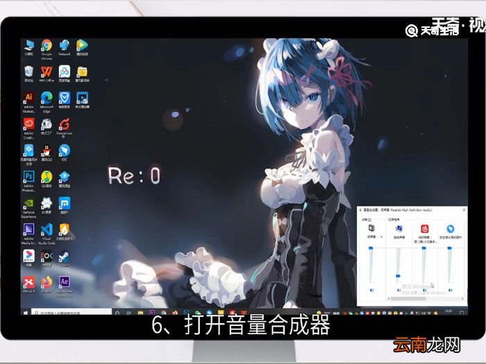 电脑没声音了如何恢复，电脑没有声音了怎么解决