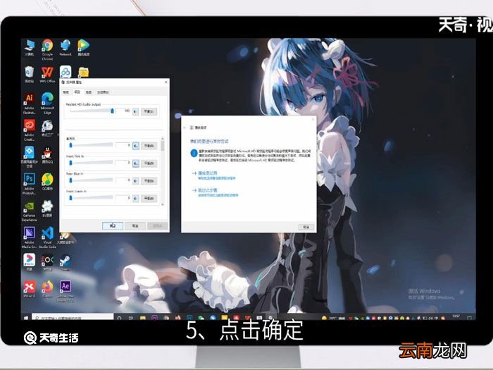电脑没声音了如何恢复，电脑没有声音了怎么解决