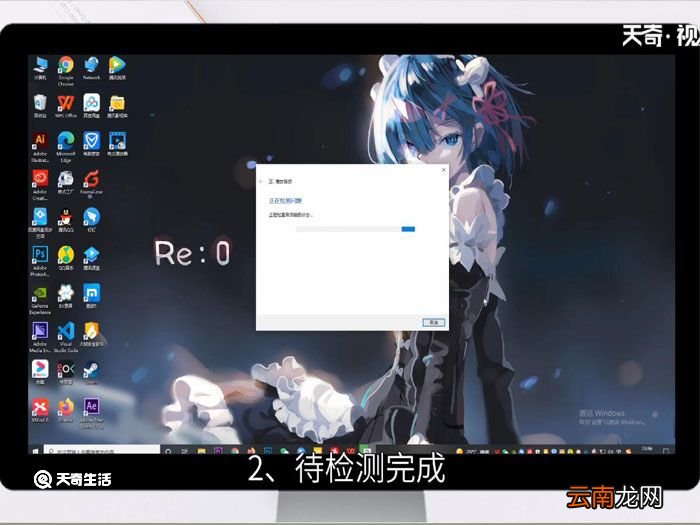 电脑没声音了如何恢复，电脑没有声音了怎么解决