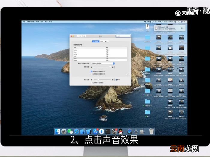 电脑没声音了如何恢复，电脑没有声音了怎么解决