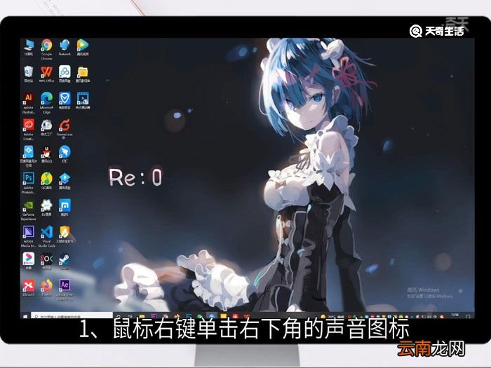 电脑没声音了如何恢复，电脑没有声音了怎么解决