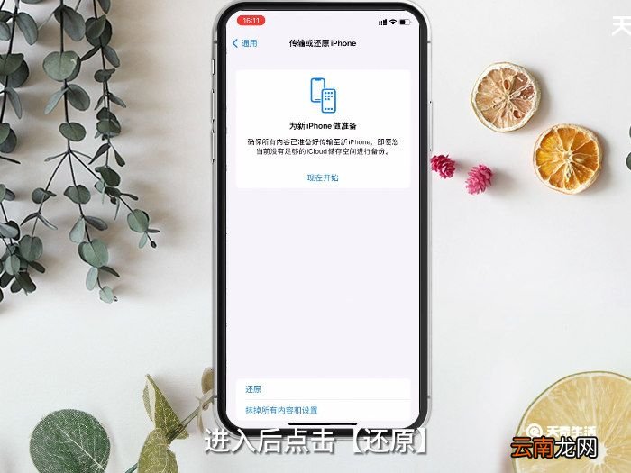 iCloud无法同步是什么意思 iCloud无法同步