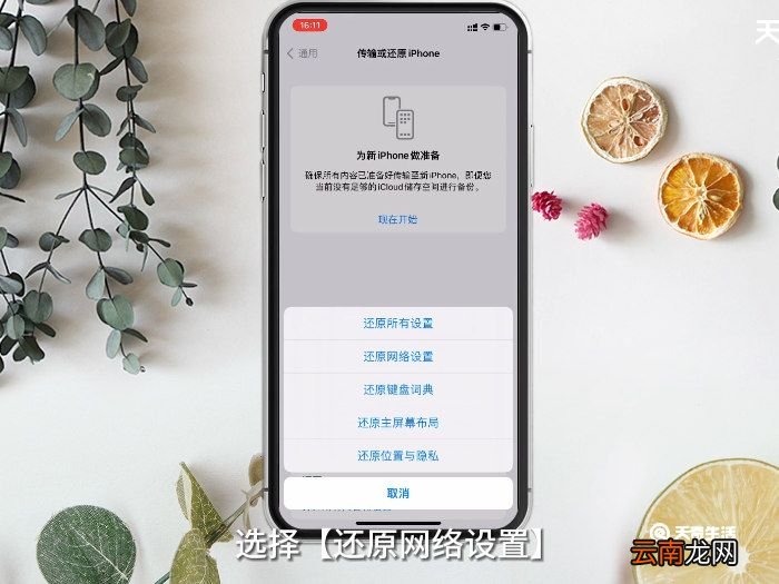 iCloud无法同步是什么意思 iCloud无法同步