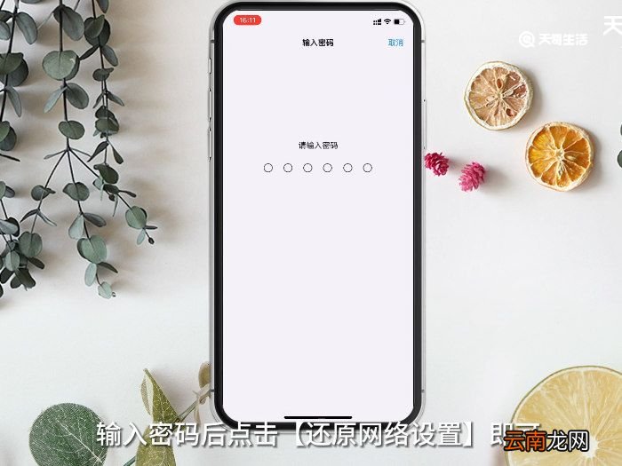 iCloud无法同步是什么意思 iCloud无法同步