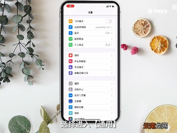 iCloud无法同步是什么意思 iCloud无法同步
