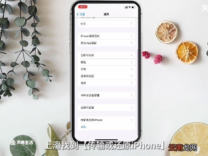 iCloud无法同步是什么意思 iCloud无法同步