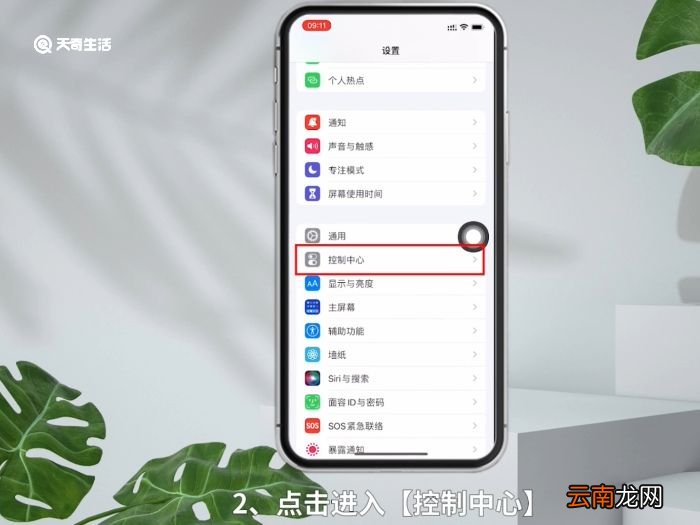 屏幕录像在哪里打开 屏幕录像在哪里