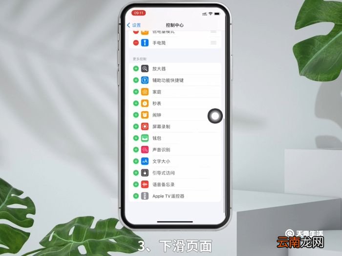屏幕录像在哪里打开 屏幕录像在哪里