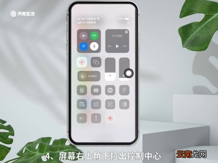 屏幕录像在哪里打开 屏幕录像在哪里