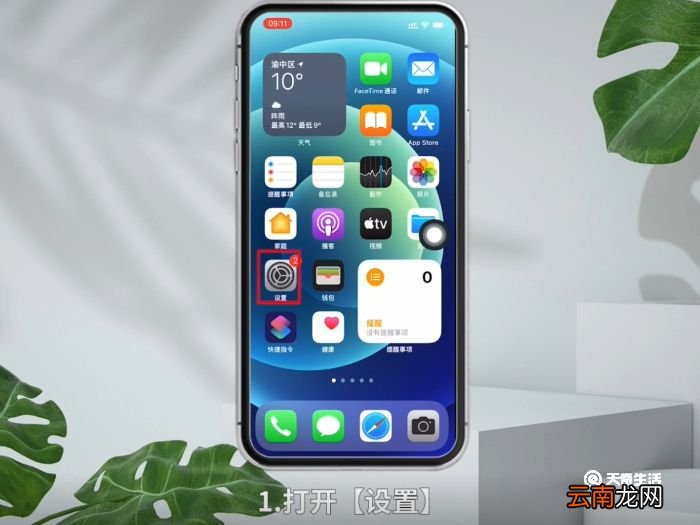屏幕录像在哪里打开 屏幕录像在哪里