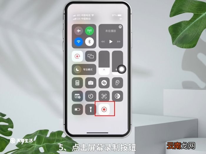 屏幕录像在哪里打开 屏幕录像在哪里