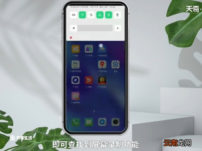 屏幕录像在哪里打开 屏幕录像在哪里
