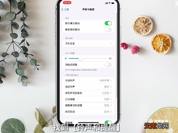 怎样调微信的音量大小 怎么调微信的音量大小