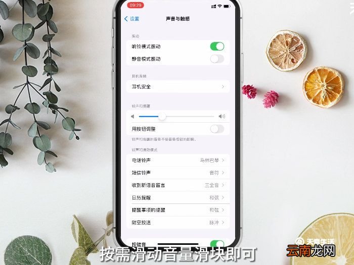 怎样调微信的音量大小 怎么调微信的音量大小