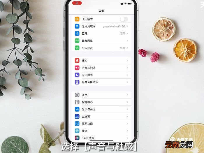 怎样调微信的音量大小 怎么调微信的音量大小