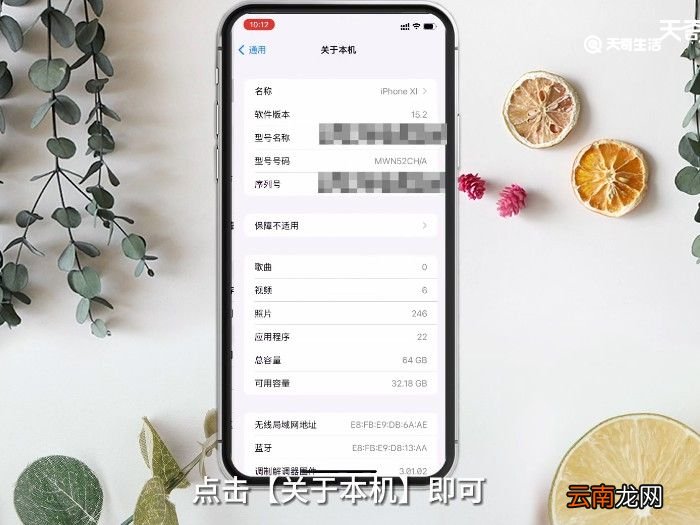 苹果序列号H开头是哪里的 苹果序列号H开头是哪的