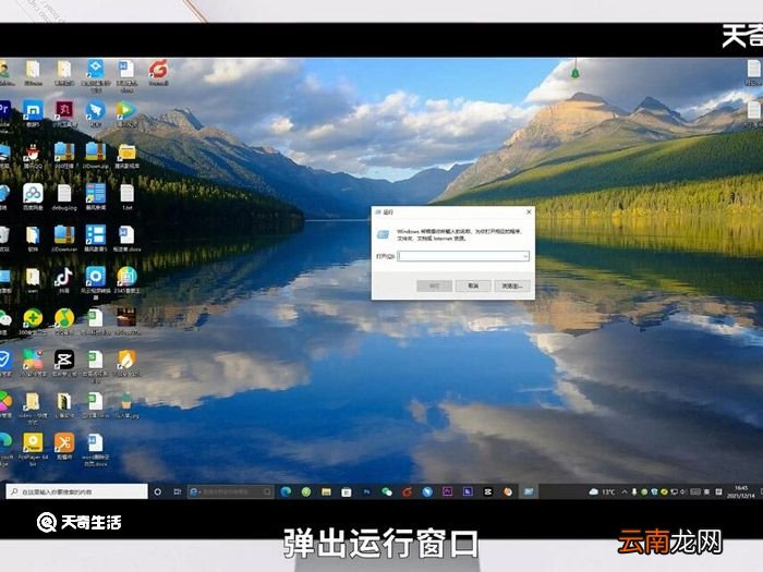 网速慢怎么回事 网速慢怎么办