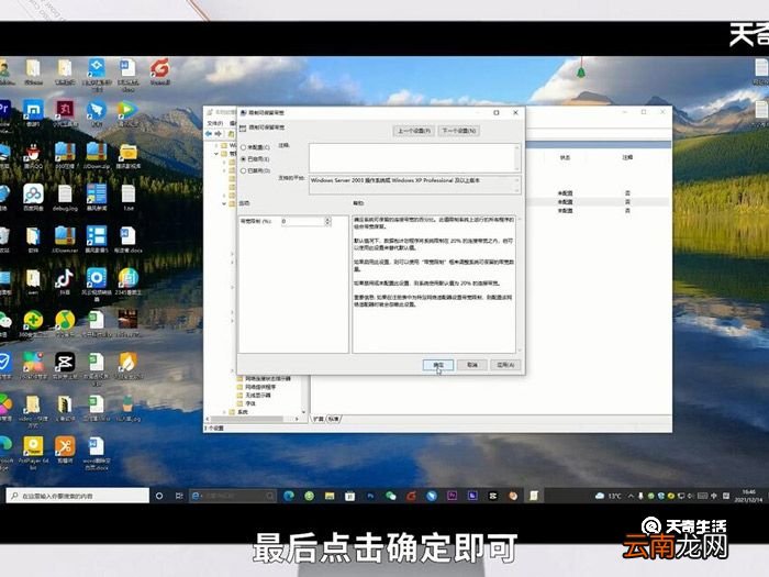 网速慢怎么回事 网速慢怎么办