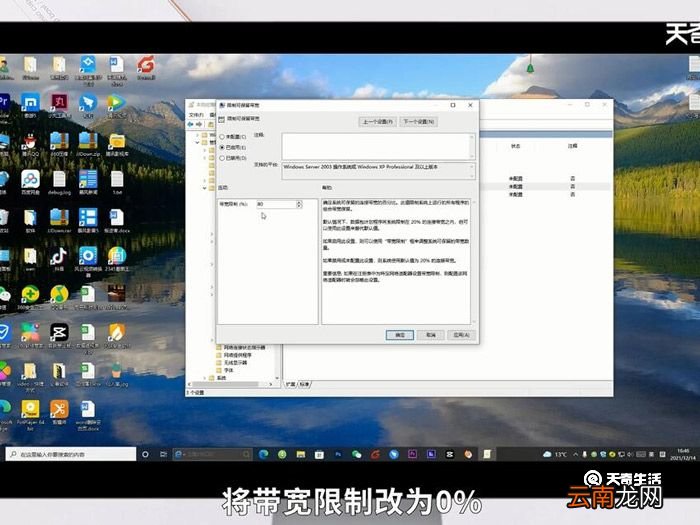 网速慢怎么回事 网速慢怎么办