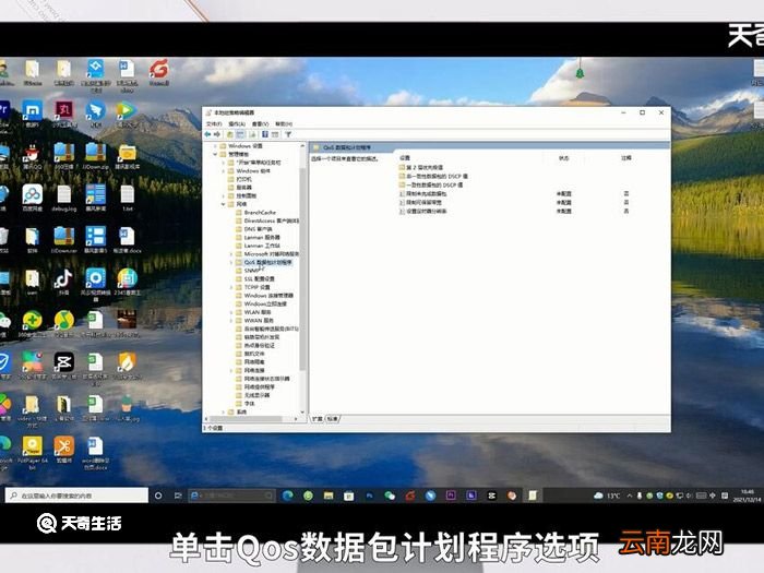 网速慢怎么回事 网速慢怎么办