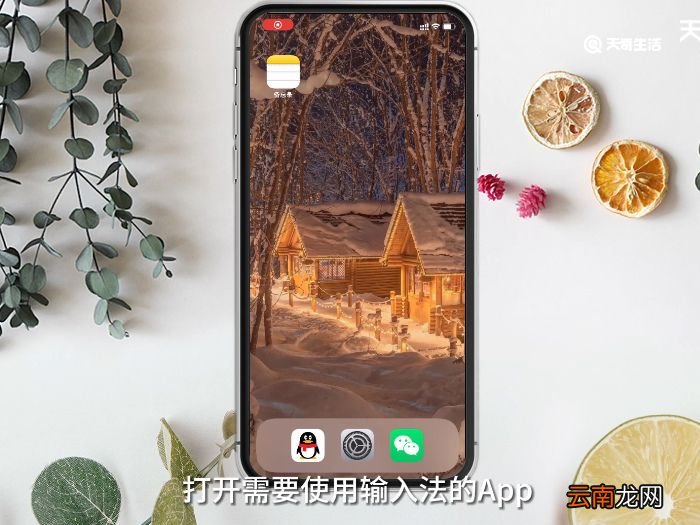 切换输入法的快捷键 切换输入法的快捷键是什么