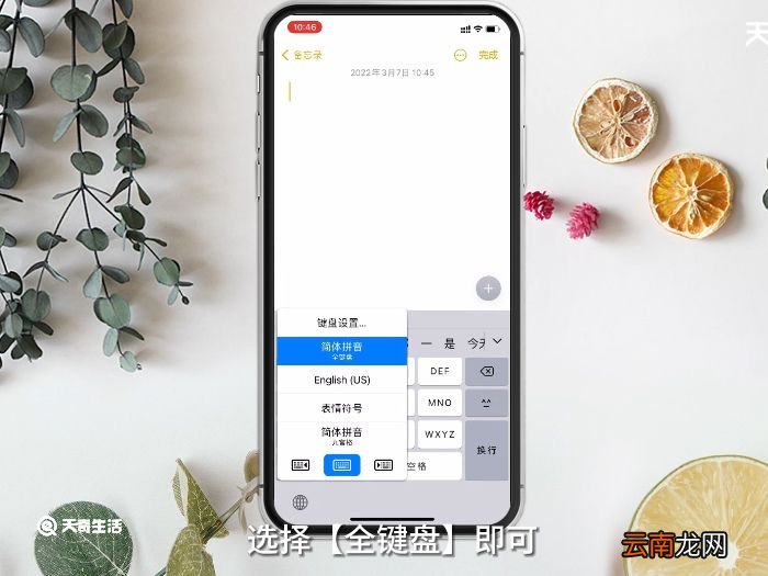 切换输入法的快捷键 切换输入法的快捷键是什么