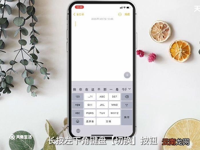 切换输入法的快捷键 切换输入法的快捷键是什么