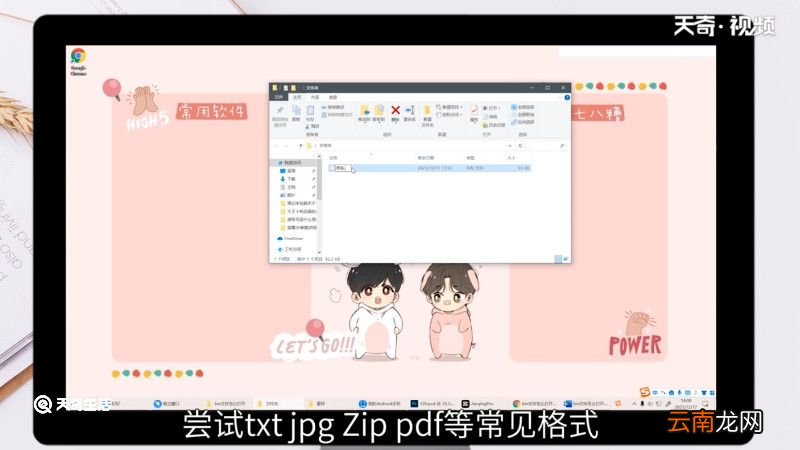 bin文件怎么打开，电脑bin文件怎么打开