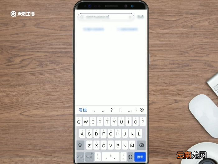 查快递到哪儿了怎么查,查快递到哪了在哪查