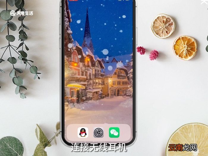 无线耳机怎么调音量大小 无线耳机如何调音量大小