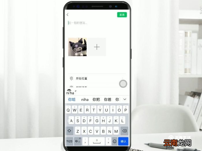 微信如何发表说说 微信如何发朋友圈