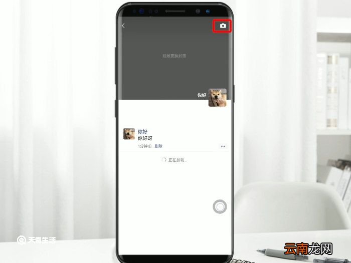 微信如何发表说说 微信如何发朋友圈