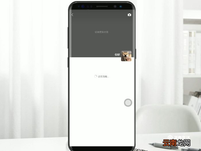 微信如何发表说说 微信如何发朋友圈