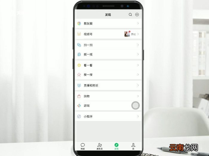 微信如何发表说说 微信如何发朋友圈