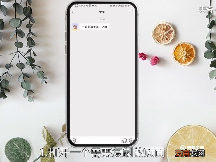 手机复制粘贴怎么弄 手机怎么复制粘贴