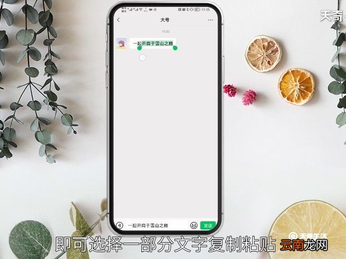 手机复制粘贴怎么弄 手机怎么复制粘贴