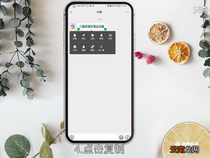 手机复制粘贴怎么弄 手机怎么复制粘贴