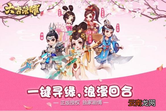 大唐荣耀手游怎么判断宠物好坏 三步判断宝宝好坏技巧