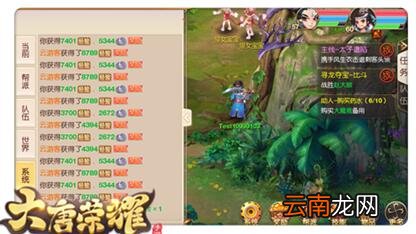 大唐荣耀手游科举怎么答题 科举答题必过技巧分享