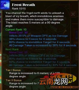《火炬之光2》Execute小研究附带双持的一些分析